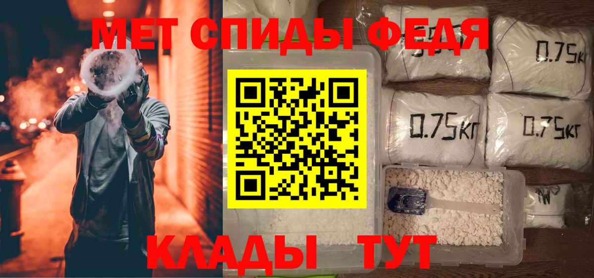 Amphetamine VHQ  Вход с VPN  АМФ  Бузулук 