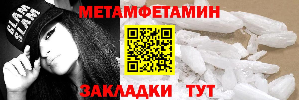 Amphetamine VHQ Бузулук