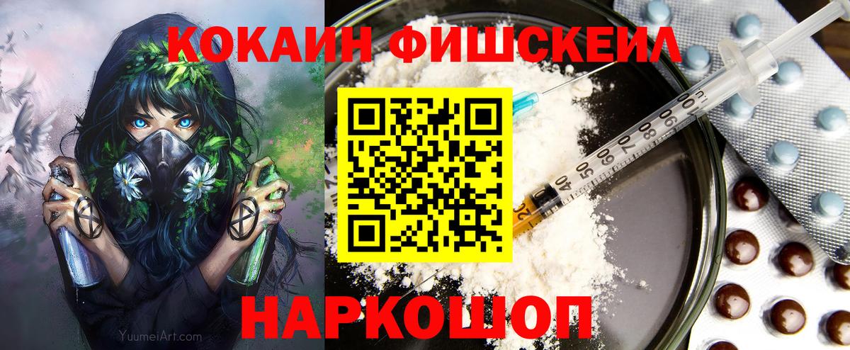 Кокаин Боливия Бузулук