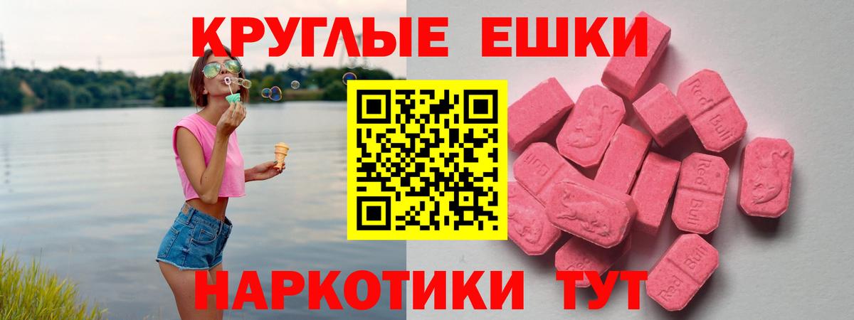 Экстази louis Vuitton Бузулук