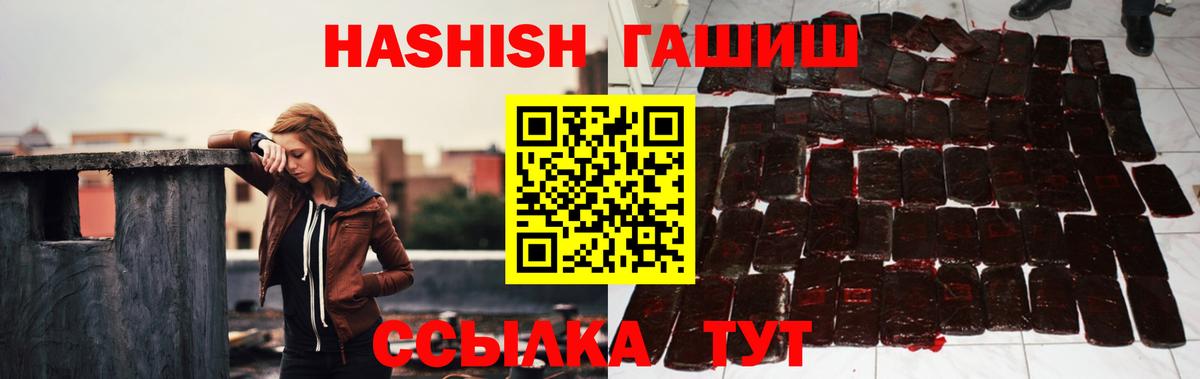 Бузулук  ГАШИШ  Лсд 25  Вход с VPN  Меф кристаллы  COCAIN  Канабис  Героин 