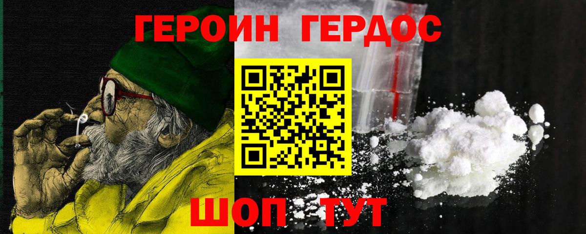КОКАИН Бузулук