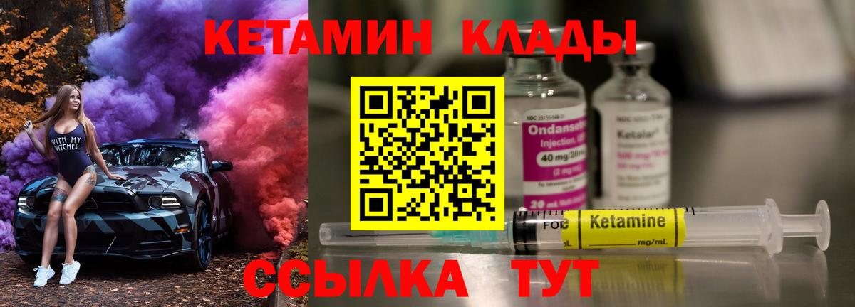 Бузулук  Кетамин ketamine  Вход с VPN  кракен рабочий сайт  КЕТАМИН VHQ 