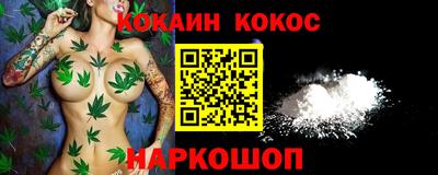 spice Наро-Фоминск
