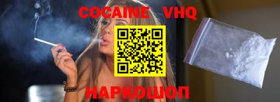 кокаин перу Нальчик