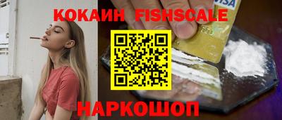 кокаин перу Нальчик