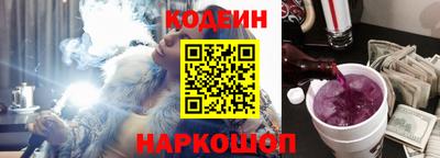 кокаин перу Нальчик