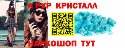 кокаин перу Нальчик