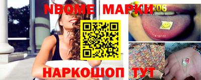 кокаин перу Нальчик