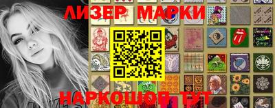 spice Наро-Фоминск