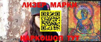 spice Наро-Фоминск