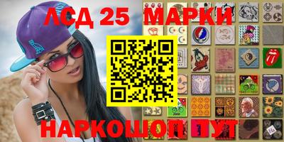 spice Наро-Фоминск