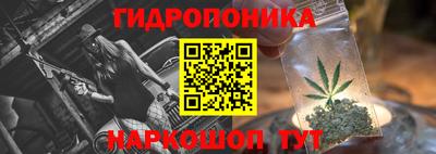 spice Наро-Фоминск