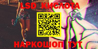 spice Наро-Фоминск