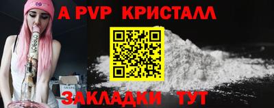 кокаин перу Нальчик