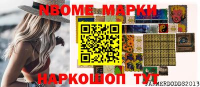 кокаин перу Нальчик