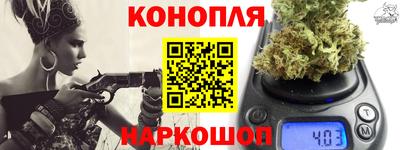 spice Наро-Фоминск