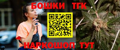 spice Наро-Фоминск