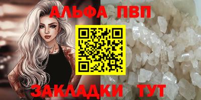 кокаин перу Нальчик