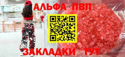 кокаин перу Нальчик