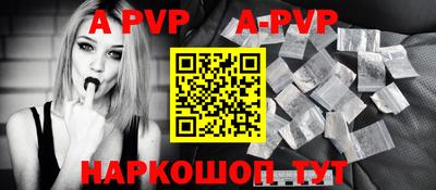 spice Наро-Фоминск