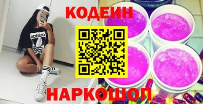 кокаин перу Нальчик