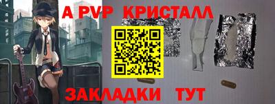 spice Наро-Фоминск