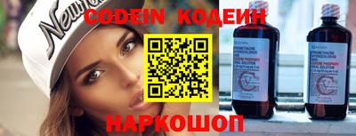 spice Наро-Фоминск