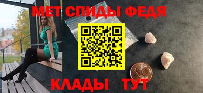 spice Наро-Фоминск