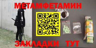 spice Наро-Фоминск
