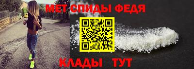 spice Наро-Фоминск