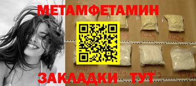 spice Наро-Фоминск