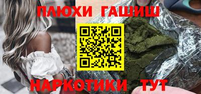 кокаин перу Нальчик