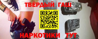 spice Наро-Фоминск