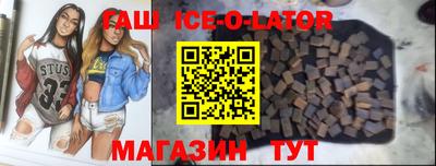 spice Наро-Фоминск