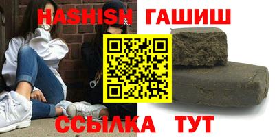 spice Наро-Фоминск