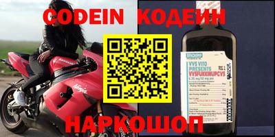 кокаин перу Нальчик