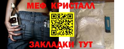 кокаин перу Нальчик