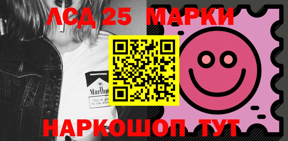 LSD-25 экстази ecstasy  ЛСД экстази ecstasy  Вход с VPN  Лсд 25 экстази  Бузулук 