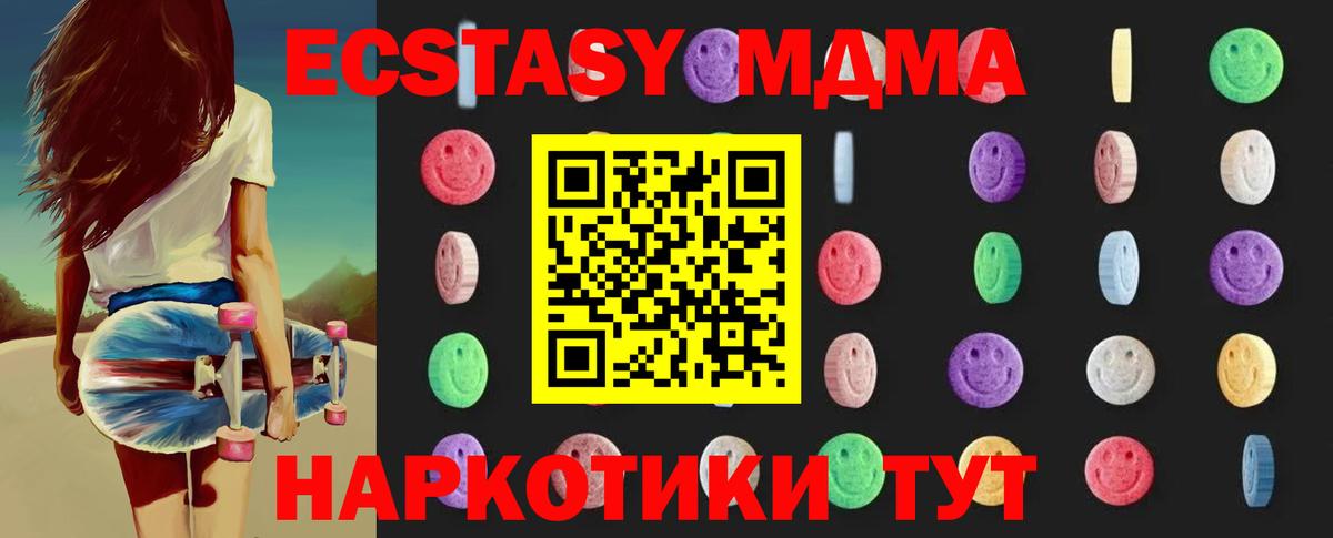 MDMA кристаллы  Вход с VPN  MDMA кристаллы  Бузулук 