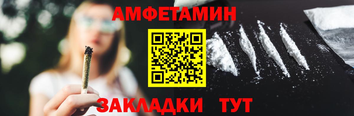 Бузулук  Первитин  Вход с VPN  Метамфетамин витя 