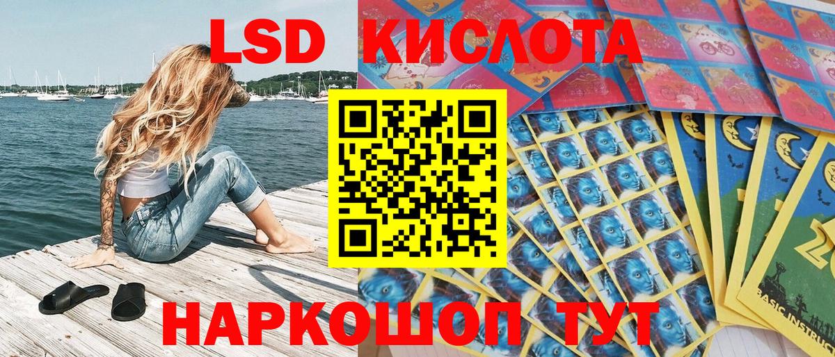 Марки N-bome 1500мкг Бузулук