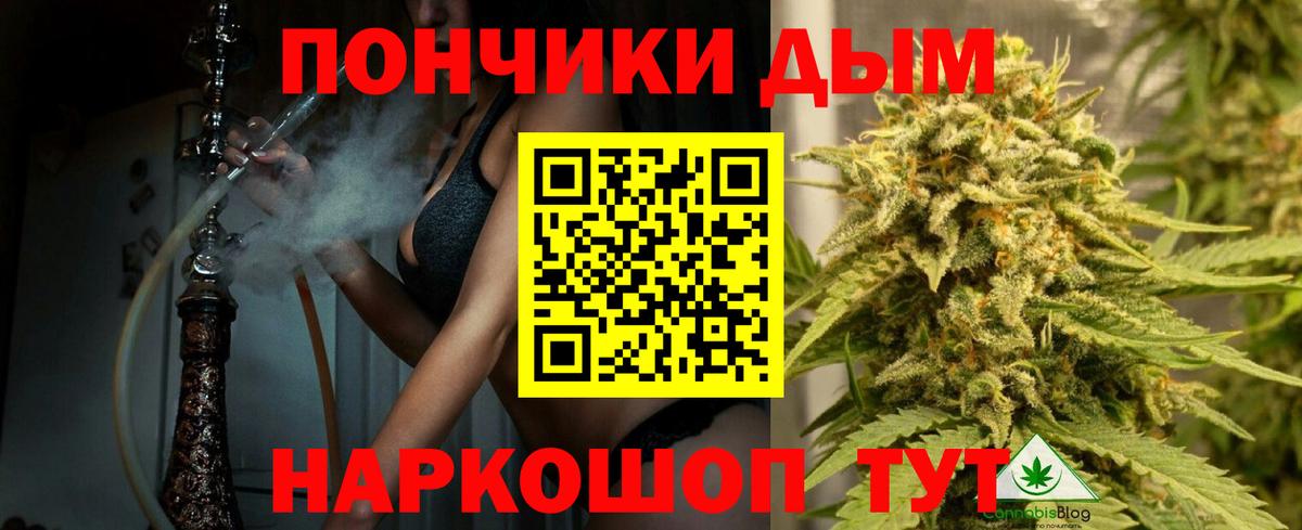 Каннабис семена  Марихуана марихуана  Бузулук  Конопля MAZAR  Вход с VPN 